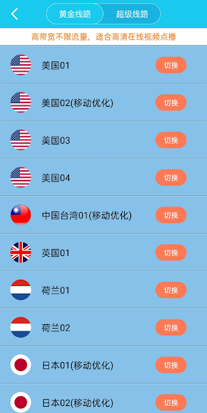 xfs8cc旋风安装包android下载效果预览图