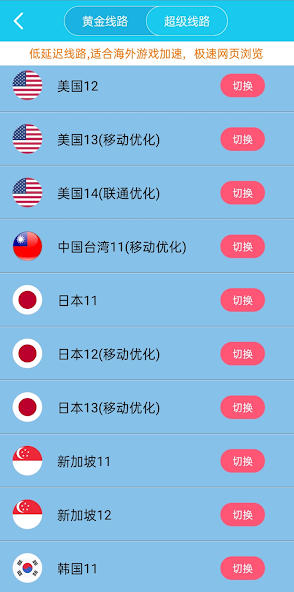 xfs8cc旋风安装包android下载效果预览图
